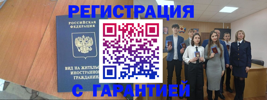 регистрация для школы в Перми