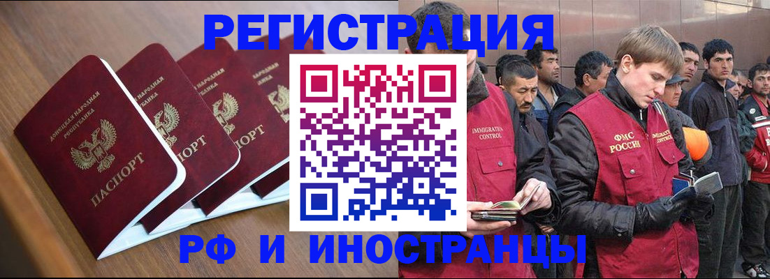 временная регистрация адрес в Перми
